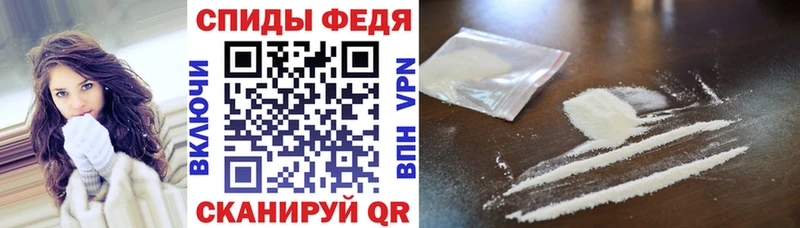 АМФЕТАМИН 97%  Никольск 