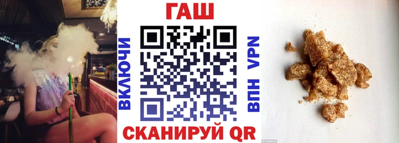 ГАШ Premium  Никольск 