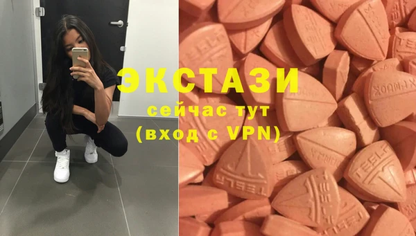 бутик Абдулино