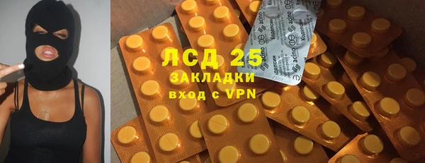 мяу мяу кристалл Абаза