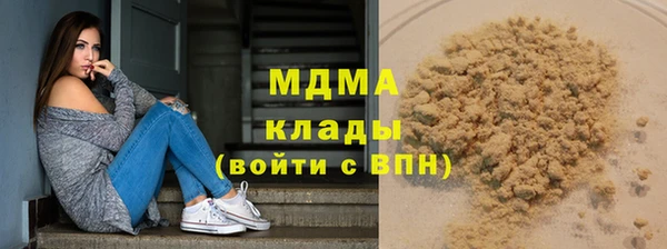 мескалин Абинск