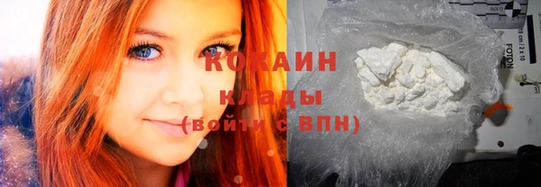 мяу мяу кристалл Абаза
