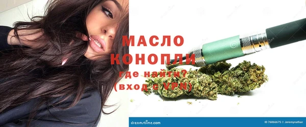 мяу мяу кристалл Абаза