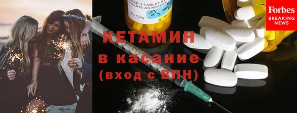 бутик Абдулино