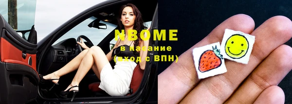 мяу мяу кристалл Абаза