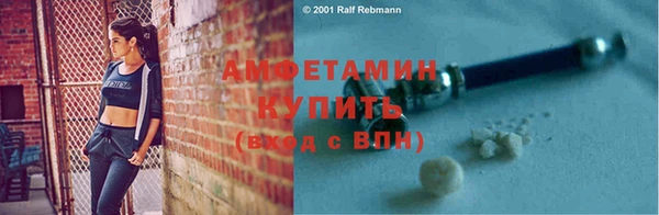 бутик Абдулино