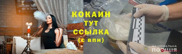 мяу мяу кристалл Абаза