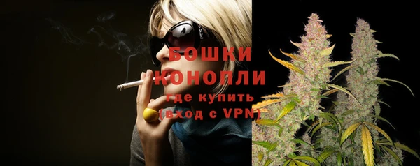 бутик Абдулино