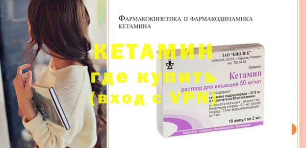 мескалин Абинск