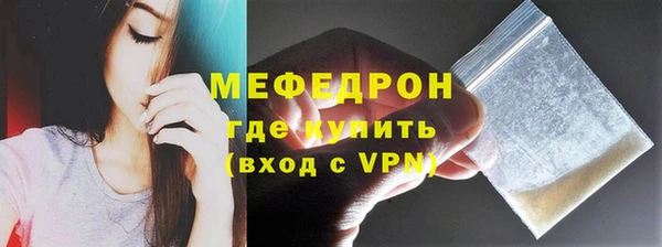 мяу мяу кристалл Абаза