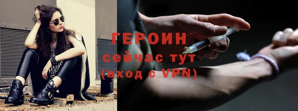 бутик Абдулино