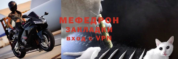 мяу мяу кристалл Абаза