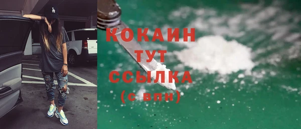 мяу мяу кристалл Абаза
