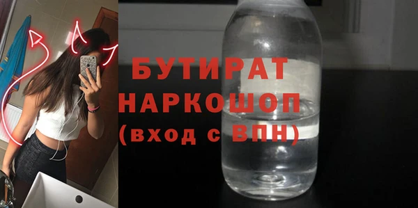 мескалин Абинск