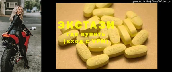 мяу мяу кристалл Абаза