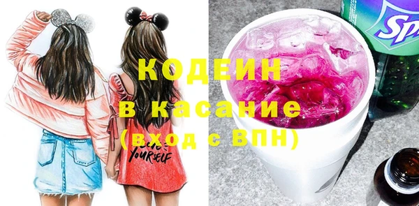 мяу мяу кристалл Абаза