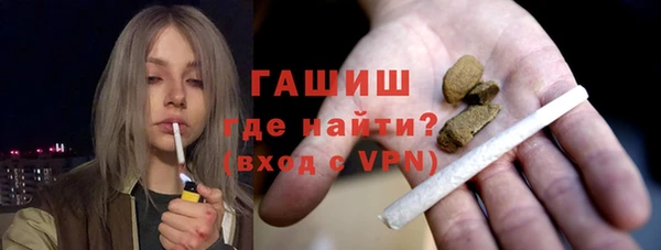 мяу мяу кристалл Абаза