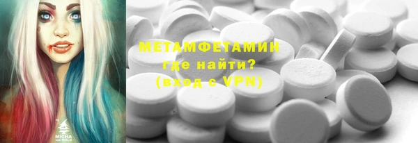 бутик Абдулино