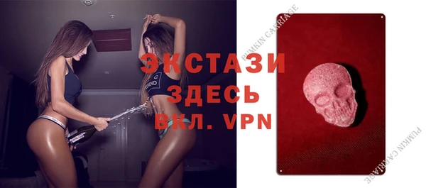 мяу мяу кристалл Абаза