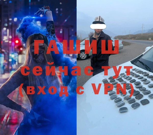 мяу мяу кристалл Абаза