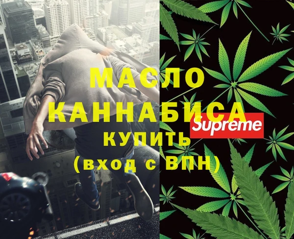 мяу мяу кристалл Абаза