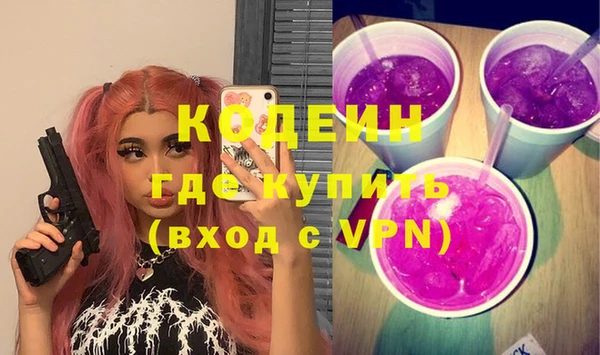 бутик Абдулино