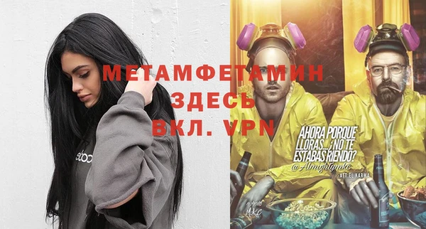 мескалин Абинск