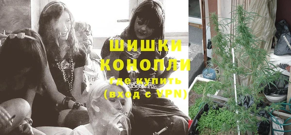 мяу мяу кристалл Абаза