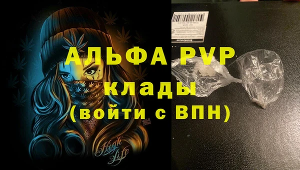 мяу мяу кристалл Абаза