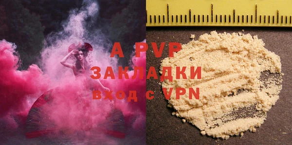 бутик Абдулино