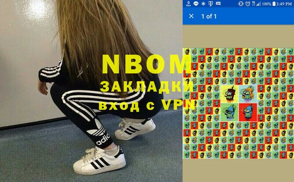 бутик Абдулино
