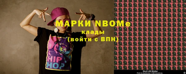 мескалин Абинск