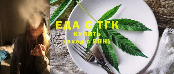 мескалин Абинск