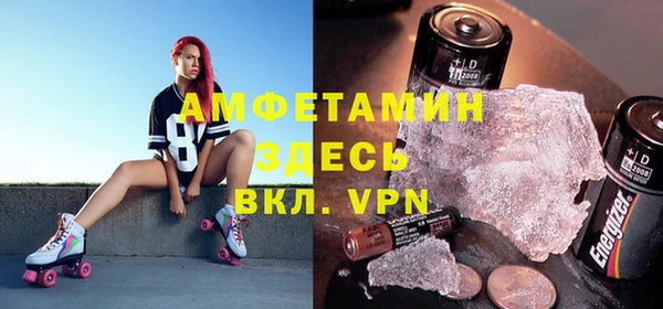мескалин Абинск