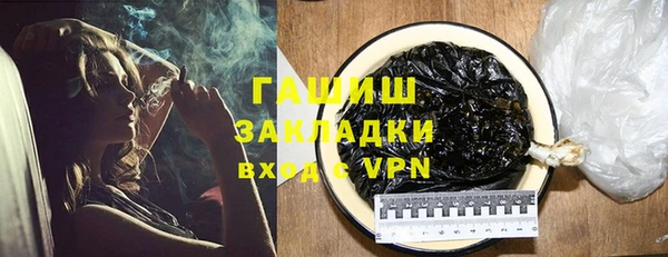 мяу мяу кристалл Абаза