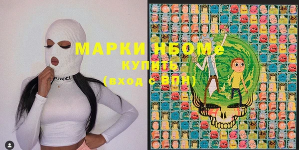 мескалин Абинск