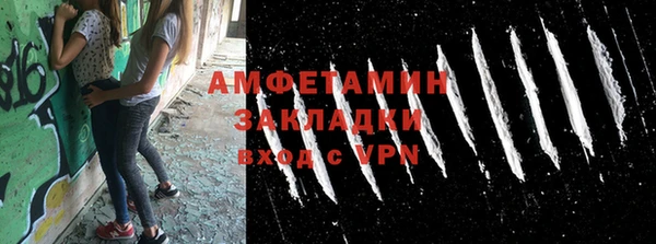 бутик Абдулино