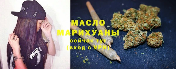 бутик Абдулино