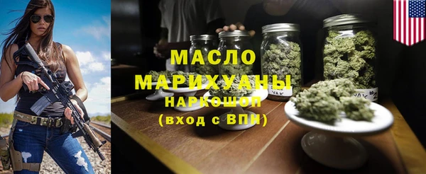 мескалин Абинск