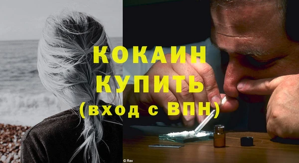 мескалин Абинск
