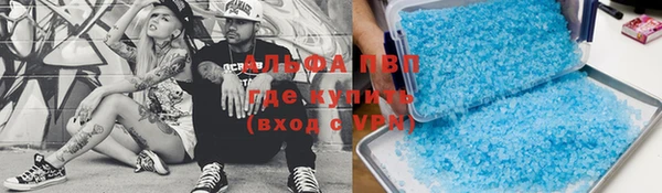 мескалин Абинск
