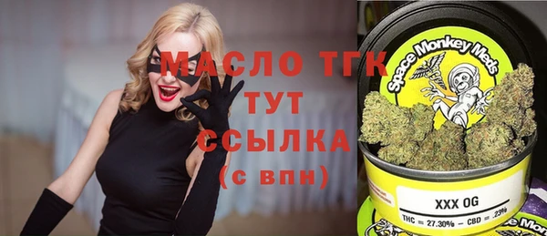 бутик Абдулино