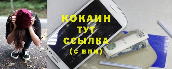 мяу мяу кристалл Абаза