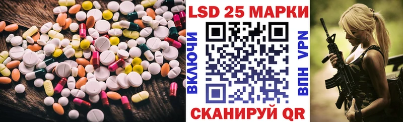 ЛСД экстази кислота  Никольск 