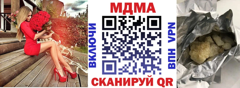 дарнет шоп Никольск МДМА crystal