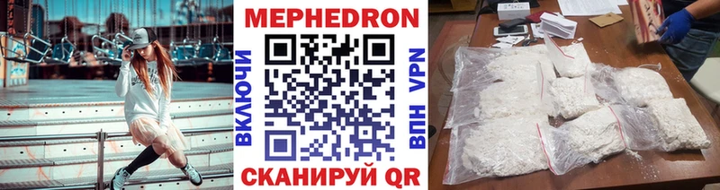 МЕФ  Никольск