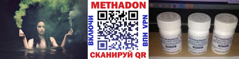 цены наркотик  Никольск  Метадон кристалл 