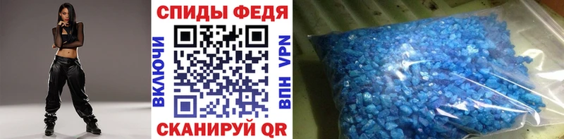 Первитин винт  Никольск 