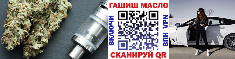 ТГК вейп с тгк  Никольск 